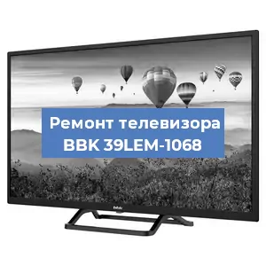 Ремонт телевизора BBK 39LEM-1068 в Москве